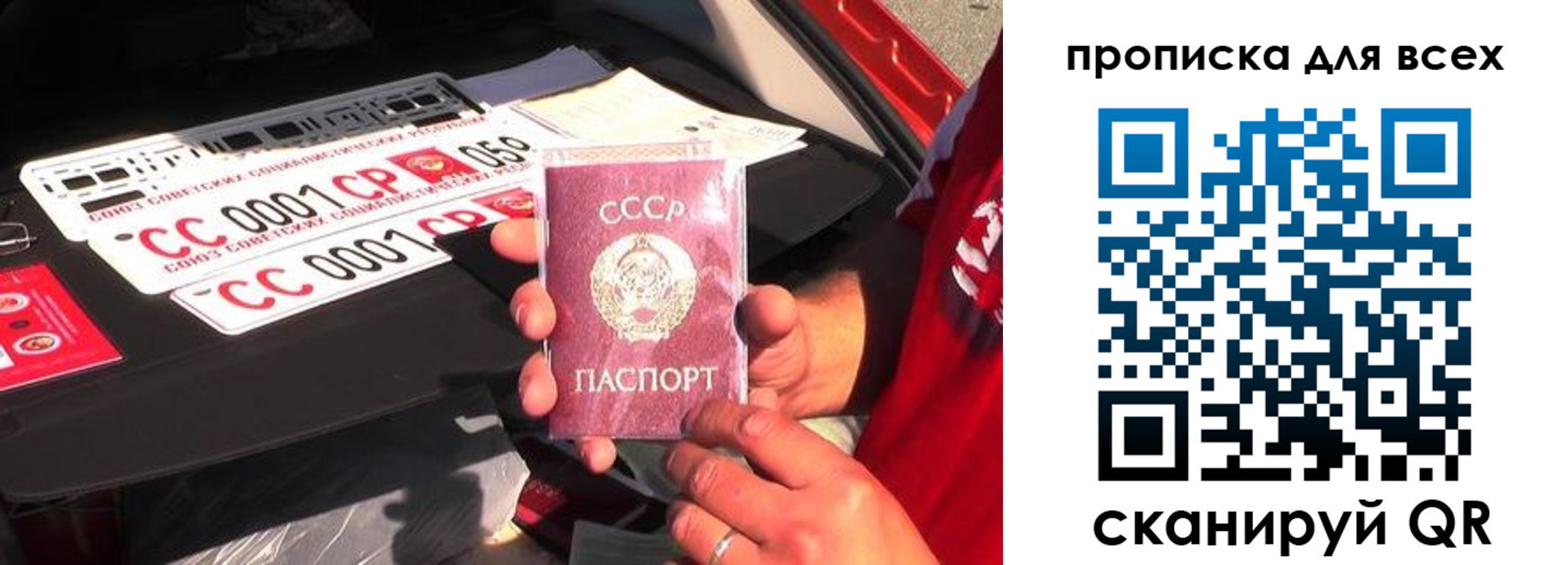 прописка иностранных граждан в Данилове